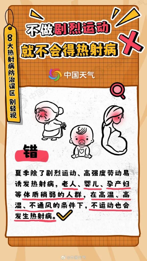 6、7级短时大风+雷电!北京发布雷电蓝色预警,或影响晚高峰 6、7级短时大风+雷电!北京发布雷电蓝色预警,或影响晚高峰