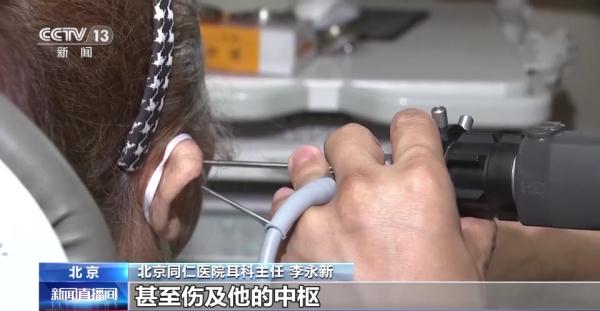 “飙车炸街”零容忍!噪音危害究竟有多大?专家解读→ “飙车炸街”零容忍!噪音危害究竟有多大?专家解读→