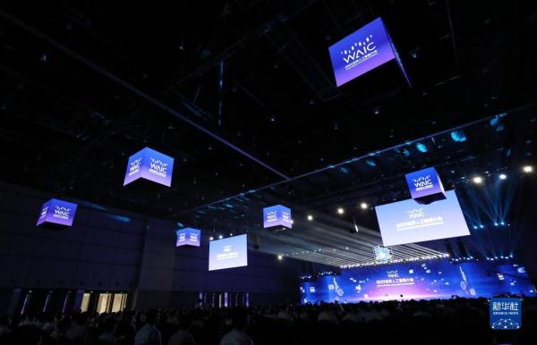 2023世界人工智能大会在沪开幕