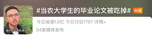 根本吃不完!招生“减”章变“加”章 网友:你俩把谁的毕设吃了 根本吃不完!招生“减”章变“加”章 网友:你俩把谁的毕设吃了