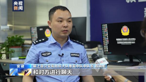 当心“桃色陷阱”!揭秘“裸聊”敲诈勒索背后的层层套路→ 当心“桃色陷阱”!揭秘“裸聊”敲诈勒索背后的层层套路→
