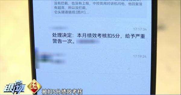 "这不是玩命吗!"保安被要求上马路,拦截超限货车 "这不是玩命吗!"保安被要求上马路,拦截超限货车