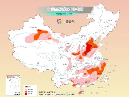 朔方高温南边闷热还要执续5天 网友：我跟烤肉狠狠共情了！