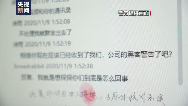 当心“桃色陷阱”!揭秘“裸聊”敲诈勒索背后的层层套路→ 当心“桃色陷阱”!揭秘“裸聊”敲诈勒索背后的层层套路→