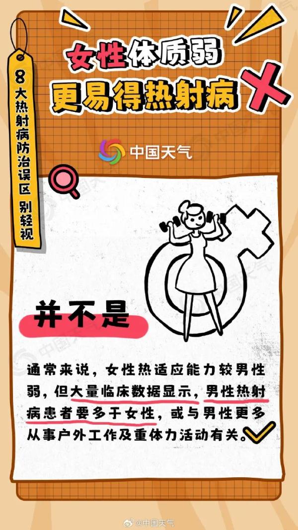 6、7级短时大风+雷电!北京发布雷电蓝色预警,或影响晚高峰 6、7级短时大风+雷电!北京发布雷电蓝色预警,或影响晚高峰