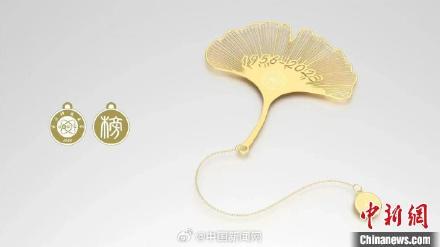 “硬核”浪漫！电子科大通知书藏着银杏与电路板