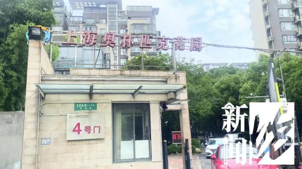 头皮发麻！沪一小区居民36℃恨不得长袖长裤！罪魁祸首是TA→