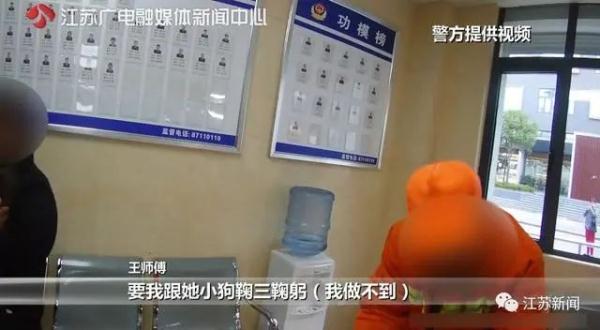 “法律方面能干过我算你赢!” 女子遛狗不拴绳还强迫老人向宠物犬道歉 “法律方面能干过我算你赢!” 女子遛狗不拴绳还强迫老人向宠物犬道歉