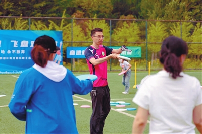 他见证着沈阳飞盘运动逐渐火爆 这个“大白”还是个“老玩家”