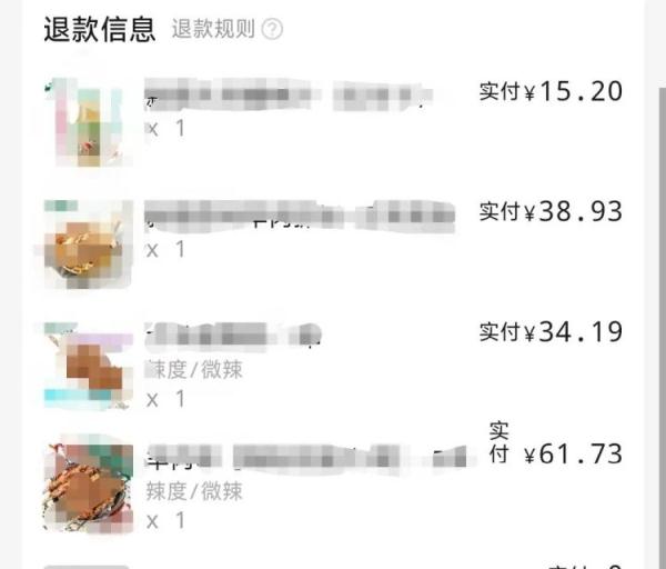 500多元火锅外卖免费吃……这是什么样的“套路”？