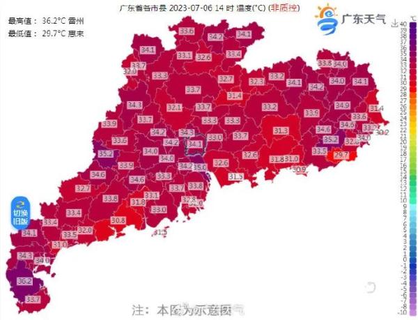 热热热!广州进入“烧烤模式”,超长三伏天将至 热热热!广州进入“烧烤模式”,超长三伏天将至