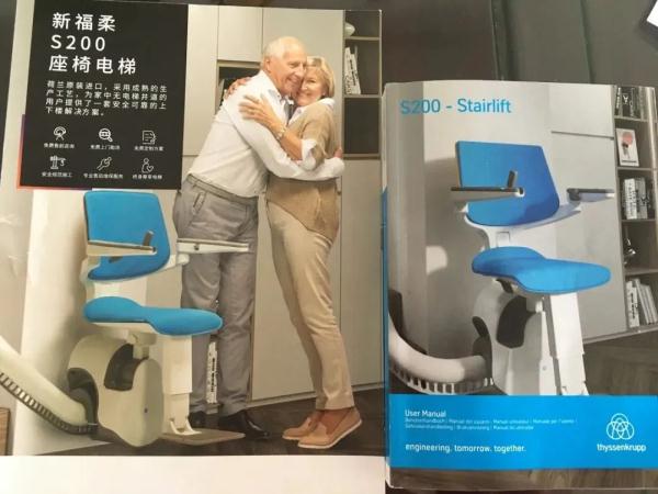 不仅倾斜晃动还“异响震天” ,老夫妻直言花钱买罪受!高价商品售后如何维权? 不仅倾斜晃动还“异响震天” ,老夫妻直言花钱买罪受!高价商品售后如何维权?