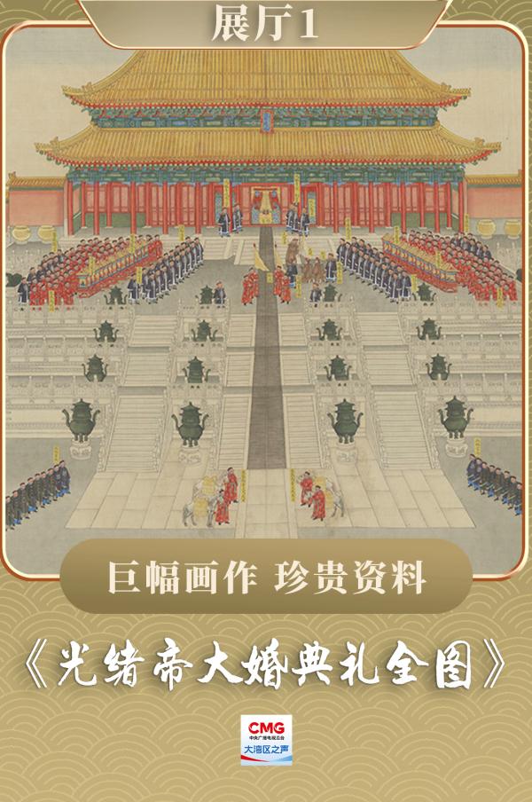 香港故宫文博馆再“上新”！