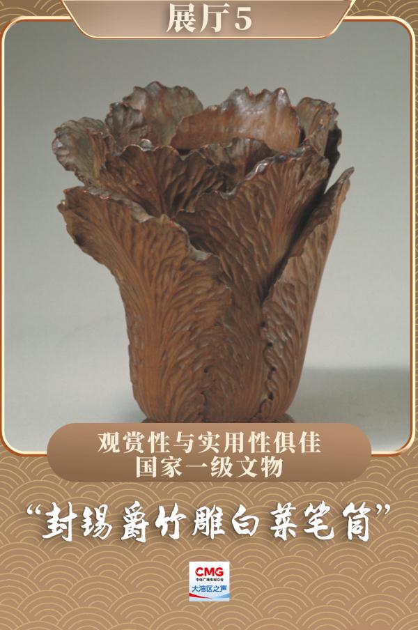 香港故宫文博馆再“上新”！