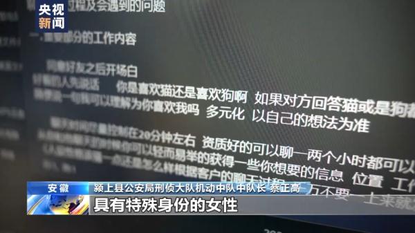 当心“桃色陷阱”!揭秘“裸聊”敲诈勒索背后的层层套路→ 当心“桃色陷阱”!揭秘“裸聊”敲诈勒索背后的层层套路→