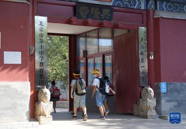 新华全媒+|“七七事变”86年后的卢沟桥和宛平城 新华全媒+|“七七事变”86年后的卢沟桥和宛平城