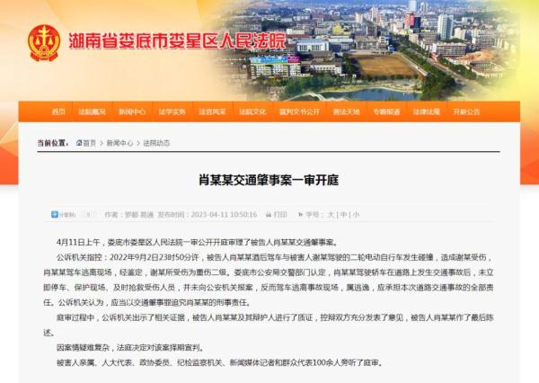 获刑6年3个月！“宝马司机醉驾撞人拖行”案宣判