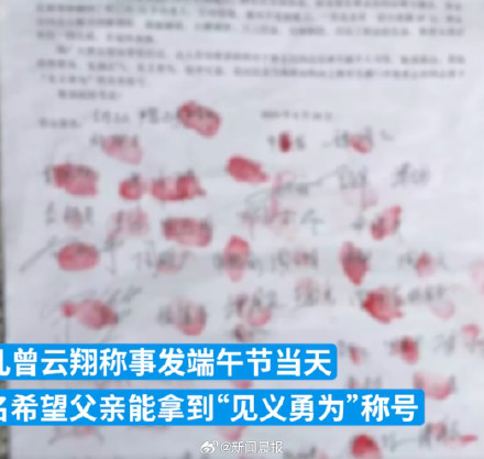7旬老人为救17岁女孩当场遇害