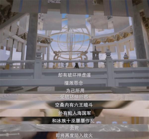 《玉骨遥》:挥舞玄幻剧的“三板斧” 《玉骨遥》:挥舞玄幻剧的“三板斧”