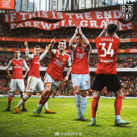 勒沃库森官宣扎卡加盟