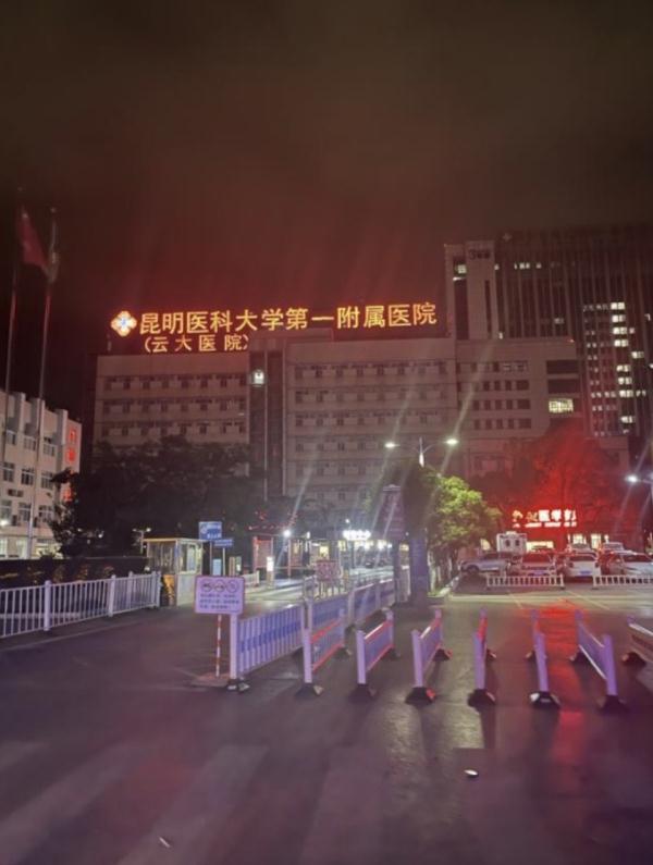 千里转运！长沙120赴昆明转运重症患者，34小时往返2700公里