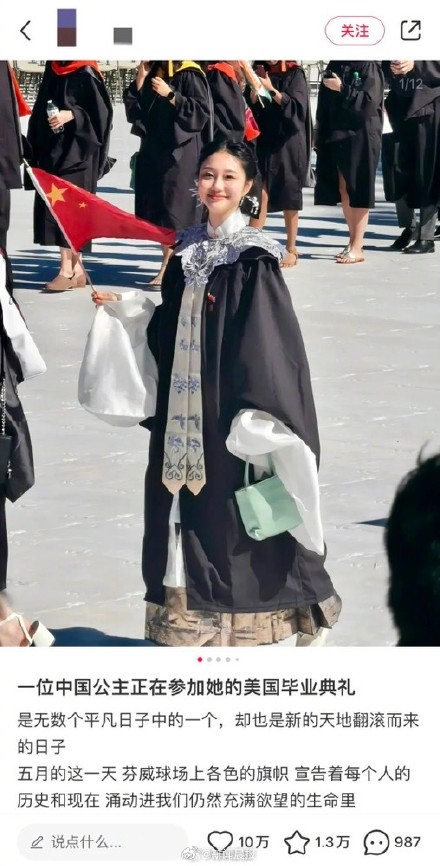 回头率100%！请看留学生的汉服毕业穿搭