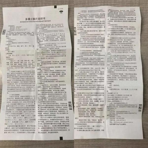 字太小了！阿姨爷叔叫儿子赶路1小时去读药品说明书...