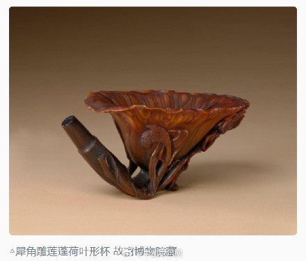 它既是“网红”又是大众脸——粉彩花卉形秋操杯