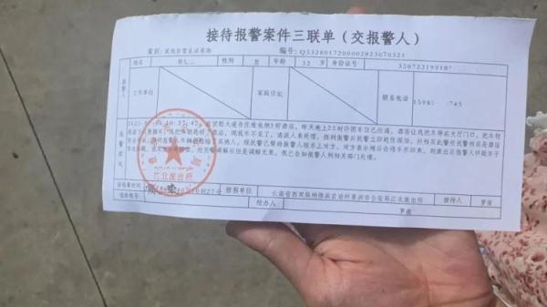 诡异！人在景洪一酒店里， 车已开上昆磨高速……