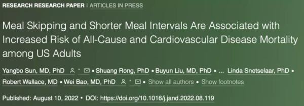 一天三顿饭，少吃哪顿最伤身？