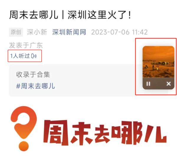 微信悄悄更新！这个新功能测试中……