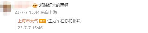 刚刚，上海连发预警！网友：雨巨大，下开水了…更猛烈的还在今晚，这些地区要加强防范