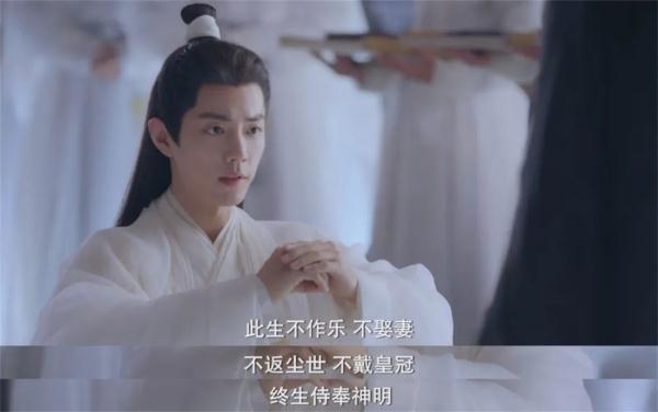 《玉骨遥》:挥舞玄幻剧的“三板斧” 《玉骨遥》:挥舞玄幻剧的“三板斧”