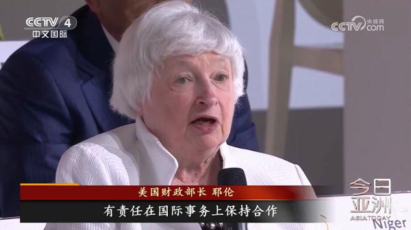 美财长访华 全球两大经济体恢复经贸对话 美财长访华 全球两大经济体恢复经贸对话