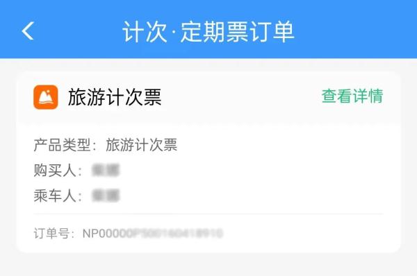 一票打卡三个城市！心动了！