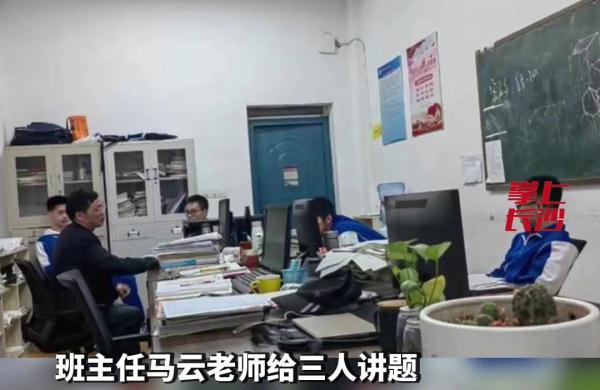 实力超群！这所中学一寝室3人同时被清华大学录取