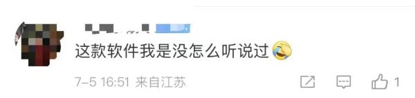 下线该业务,腾讯官宣 下线该业务,腾讯官宣