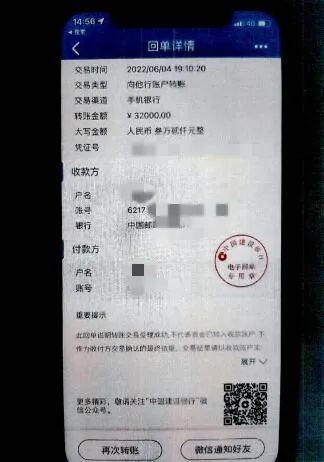 画大饼的网恋对象，你敢爱吗？