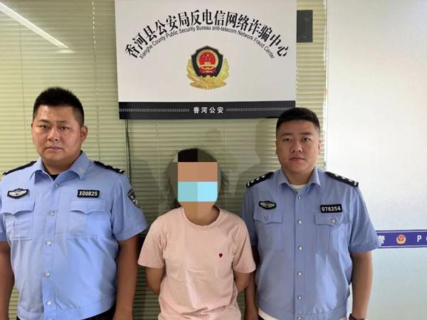 一女子从网贷“客户”变成犯罪“同伙”被抓! 一女子从网贷“客户”变成犯罪“同伙”被抓!