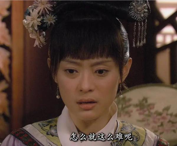 西安人被正式确诊为“沈眉庄”！