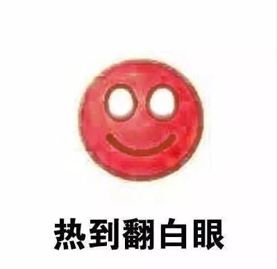 西安人被正式确诊为“沈眉庄”！