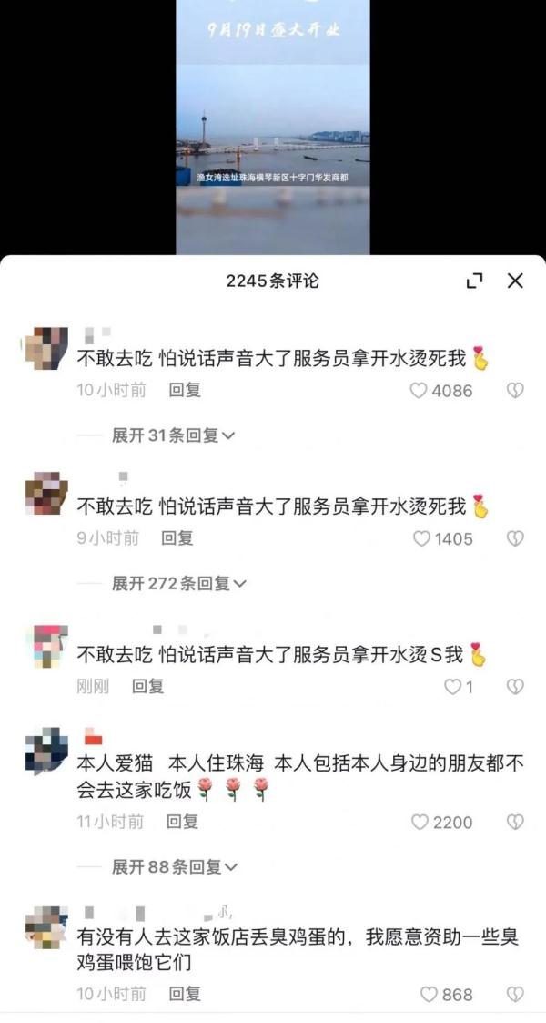 女子救下被泼开水猫崽，当事人、事发餐厅及相邻餐厅均被网暴