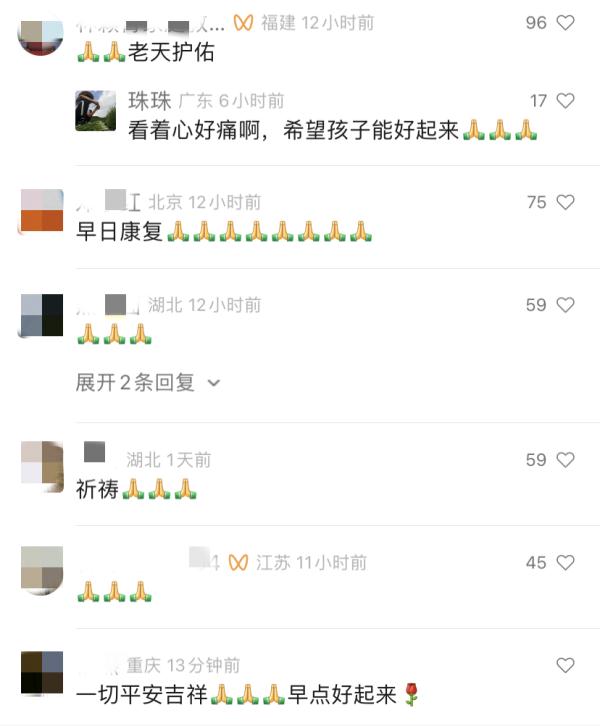 考了585分却住进ICU，她牵动着无数人的心……