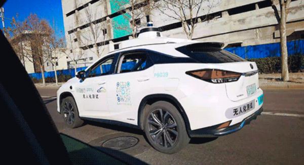 司机师傅呢?没有!但收费→ 司机师傅呢?没有!但收费→