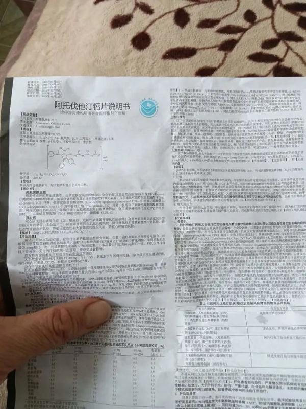 字太小了！阿姨爷叔叫儿子赶路1小时去读药品说明书...
