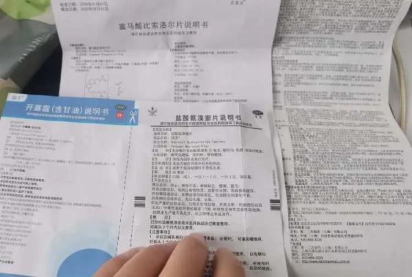 字太小了！阿姨爷叔叫儿子赶路1小时去读药品说明书...