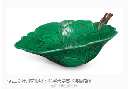 它既是“网红”又是大众脸——粉彩花卉形秋操杯