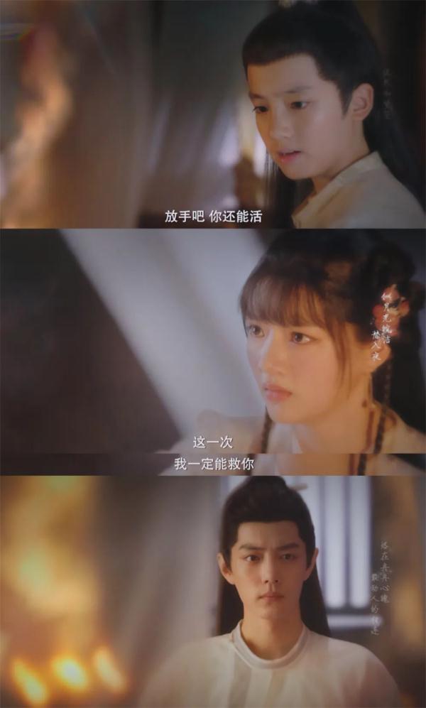 《玉骨遥》:挥舞玄幻剧的“三板斧” 《玉骨遥》:挥舞玄幻剧的“三板斧”