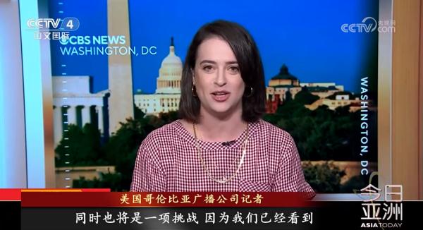 美财长访华 全球两大经济体恢复经贸对话 美财长访华 全球两大经济体恢复经贸对话