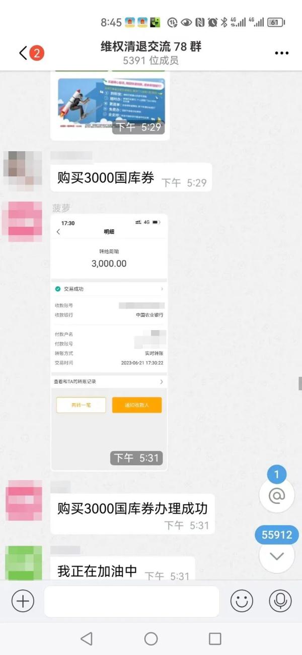 维权平台“12315”都有假?真的平台长这样! 维权平台“12315”都有假?真的平台长这样!